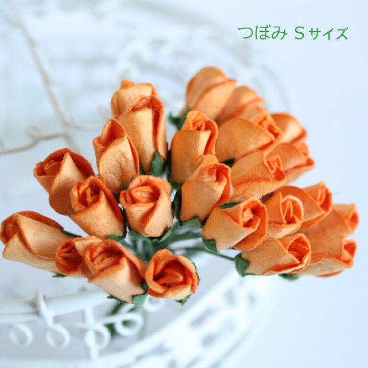 楽天市場 バラつぼみ 装飾用造花 花 枝付きバラつぼみ オレンジsサイズ 5本セット つぼみ 小さなサイズアジアン雑貨販売 d Shop