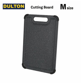 DULTON ダルトン まな板 カットボード PP CUTTING BOARD Mサイズ オシャレまな板 アウトドア キャンプ カットボード カッティングボード アメリカ雑貨