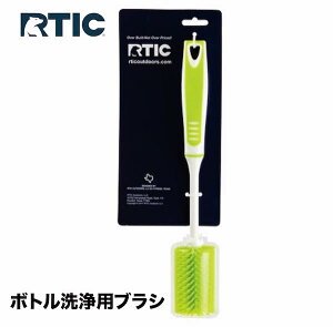 RTIC WATER BOTTLE BRUSH {g  uV {gpuV  {gp Mr uV R Lb` @r OX Jbv {g Rbv VR A[eBbN AEghA Lv