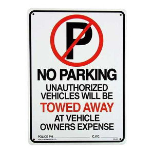 TCv[g Ŕ TC{[h W NO PARKING ԋ֎~ AJ AJG CA26