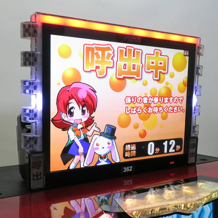 楽天市場】パチスロ実機オプション【中古】【パチスロ用】データランプ 