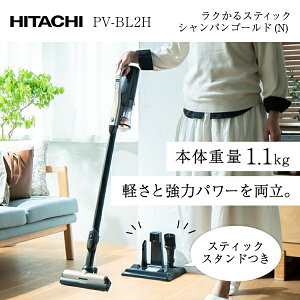 |@  HITACHI R[hX TCN XeBbNN[i[ NXeBbN [d PV-BL2H-N VpS[h XeBbN|@ y y  z͋ FLEDCg