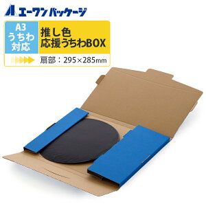アニメ うちわの人気商品 通販 価格比較 価格 Com アニメ うちわの人気商品 通販 価格比較 価格 Com