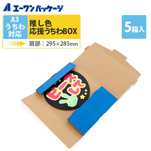 アニメ うちわの人気商品 通販 価格比較 価格 Com