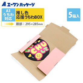 楽天市場 ジャンボうちわ ピンクの通販