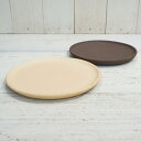 受け皿 おしゃれ 和風 常滑焼 GB丸皿2L (2色)＜ 21.5cm 7号 ブラウン ゴマ ベージュ 素焼き 陶器 山草 盆栽 トレー ソ…