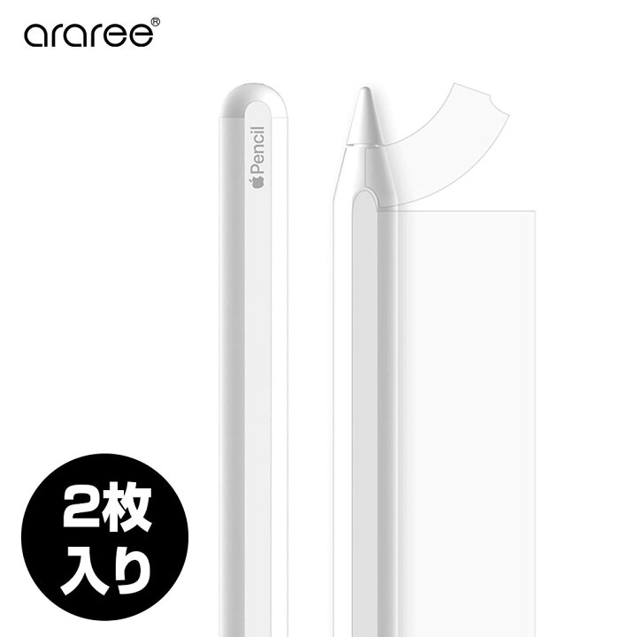 楽天市場 アップルペンシル フィルム シール スキンシール 保護シール 傷防止 Apple Pencil 保護フィルム Pure 2枚入り クリア アビィニューヨーク