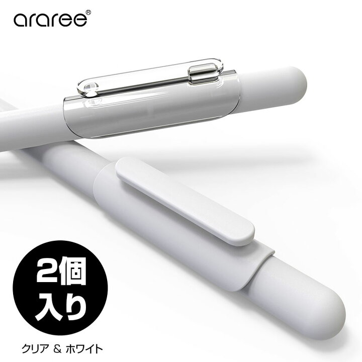 楽天市場】アップルペンシル専用 クリップ araree Apple Pencil 