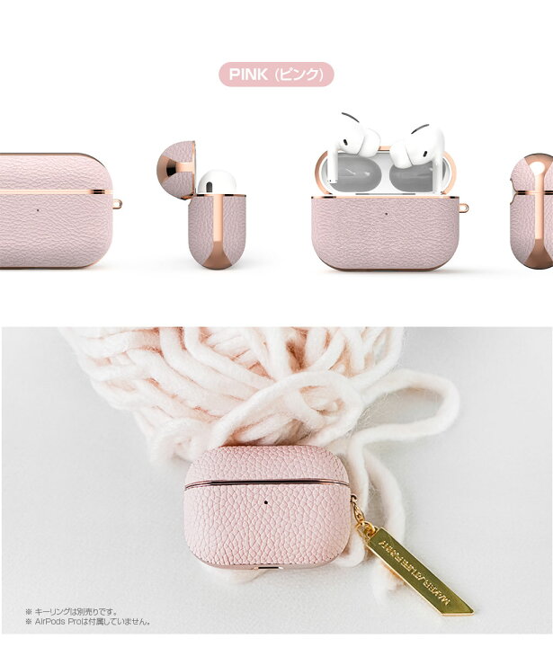 楽天市場】【訳あり アウトレット】 GAZE AirPods Pro Case 本革ケース 