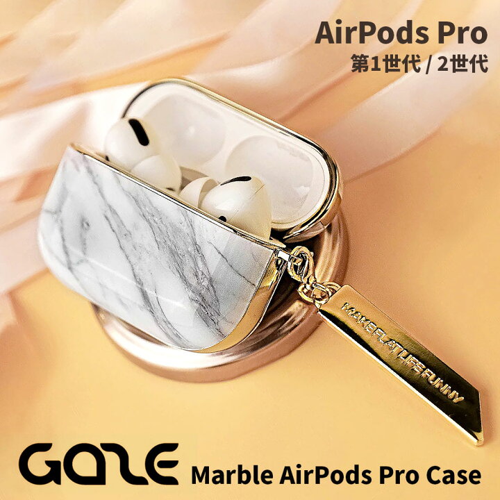 楽天市場】【訳あり アウトレット】 GAZE AirPods Pro Case ハード 