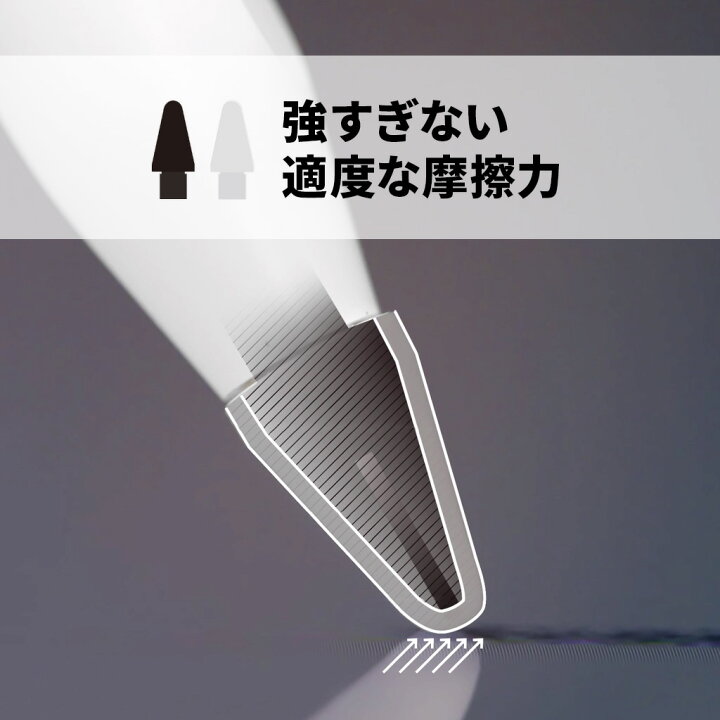 楽天市場】apple pencil 第2世代 第1世代 ペン先 交換 4個セット 