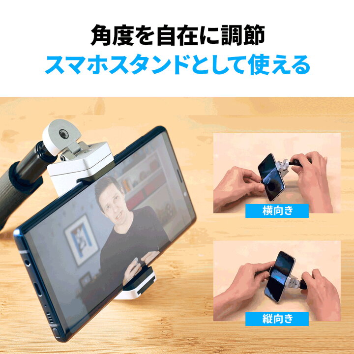 楽天市場 日本テレビバケット紹介 スマホ 撮影 自撮り棒 Just Mobile Shuttergrip2 Bluetooth シャッターグリップ コンパクト セルフィー 自撮り セルカ棒 軽量 Iphone Android カメラ グリップ 旅先 お出かけ 便利 正規品 アビィニューヨーク 楽天市場 日本テレビバケット紹介 スマホ 撮影 自撮り棒 Just Mobile Shuttergrip2 Bluetooth シャッターグリップ コンパクト セルフィー 自撮り セルカ棒 軽量 Iphone Android カメラ グリップ 旅先 お出かけ 便利 正規品 アビィニューヨーク
