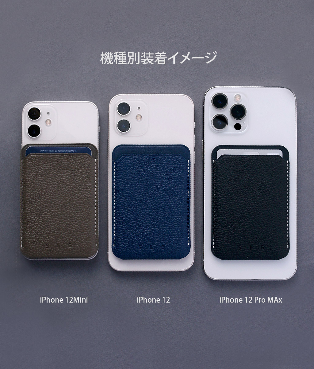 楽天市場】magsafe カードケース iPhone13 iPhone12 革 薄型 SLG