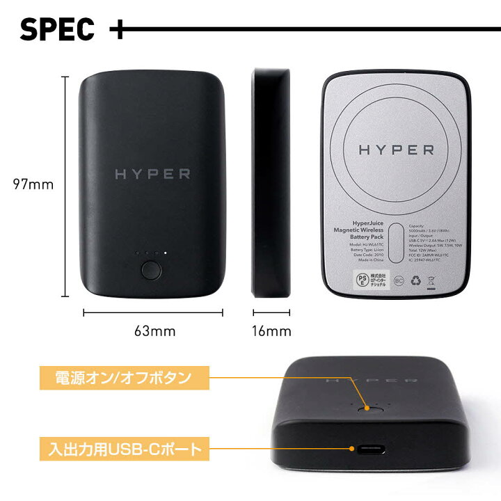 楽天市場 正規品 Hyperjuice Magsafe モバイルバッテリー 大容量 小型 軽量 5000mah Iphone13 Iphone12 Hyper ハイパー Wireless Charger ワイヤレス充電器 マグネット 充電器 Magsafe対応 マグセーフ マグセーフ充電器 アイフォン ポータブル 持ち運び オフィス
