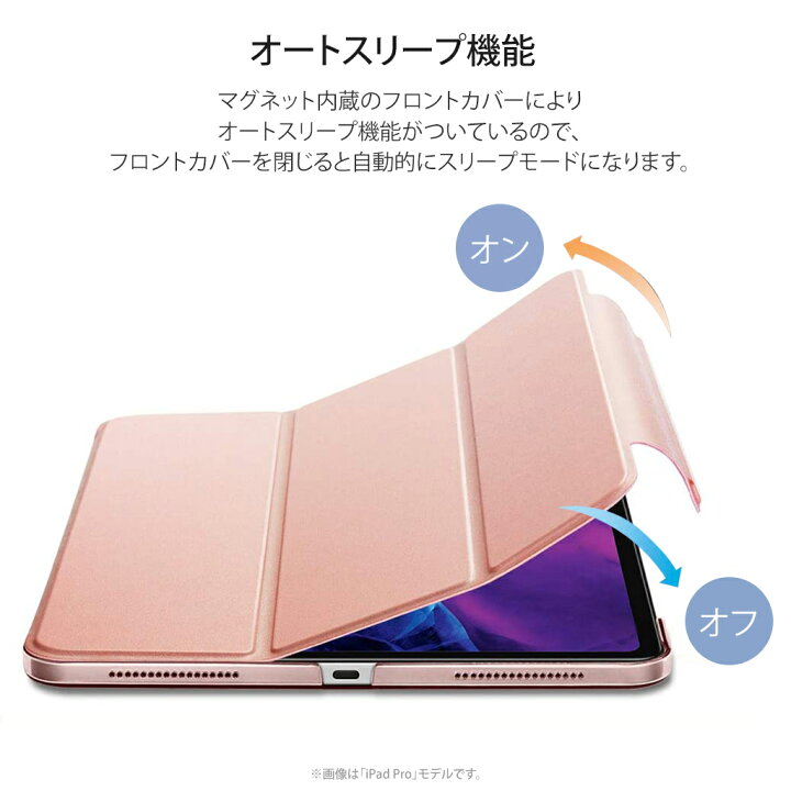 楽天市場 マグネット式留め具 Ipad Air4 第4世代 ケース Ipad Pro 12 9インチ 第5世代 第4世代 第3世代 Ipad Pro 11インチ 第3世代 第2世代 第1世代 ウルトラスリム Smart Folio ケース フリップ型 Apple Pencil収納 スタンド機能 アビィニューヨーク 楽天市場 マグネット式留め具 Ipad Air4 第4世代 ケース Ipad Pro 12 9インチ 第5世代 第4世代 第3世代 Ipad Pro 11インチ 第3世代 第2世代 第1世代 ウルトラスリム Smart Folio ケース フリップ型 Apple Pencil収納 スタンド機能 アビィニューヨーク