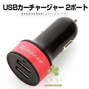 J[`[W[ VK[C^[ usb ԗpusb[d ԍ USBJ[`[W[ exogear ExoCharge (GN\MA GN\`[W) ^ A~jE{fB[ 2|[g[d iphone