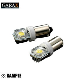 数量限定 在庫特価 BL-G14-W　GARAX ギャラクス LEDルームランプバルブ G14 2個入り ホワイト 側面照射用 (BL-G14-W