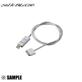 数量限定 在庫特価 GARAX ギャラクス LED ライトフロー USBケーブル　30ピンドックコネクタ　iPhone4/4S/iPad/iPod (G-A-LFC-B