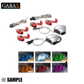 数量限定 大特価 HE-002-R　GARAX ギャラクス LEDイルミネーション タイプB　スポットランプ/ポイントランプ　レッド (HE-002-R