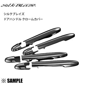 ʌ  DHC-M17-N@Silk Blaze hAnh N[Jo[@[/JX^@L175S/L185S@X}[gL[  (DHC-M17-N