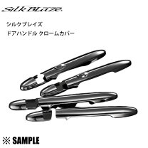 楽天市場】シルクブレイズ ムーヴの通販