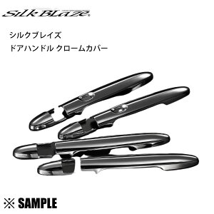 ʌ  DHC-M17-S@Silk Blaze hAnh N[Jo[@[/JX^@L175S/L185S@X}[gL[ L (DHC-M17-S