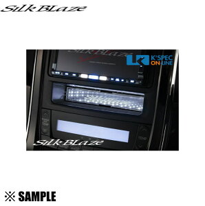 ���ʌ��� �݌ɓ��� SB-BHI-002 Silk Blaze LED�u���b�N�z�[�� �C���~�l�[�V���� AV�|�P�b�g �z���C�g�@���F���t�@�C�A ANH/GGH/20W/25W