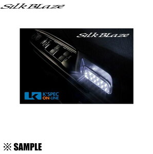 ʌ ݌ɓ SB-BHI-004 Silk Blaze LEDubNz[ C~l[V hA|Pbg zCg@At@[h ANH/GGH/20W/25W