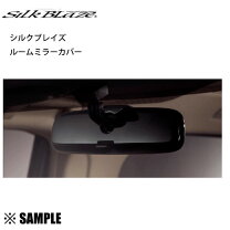 楽天市場】クラウン（ルームミラー｜アクセサリー）：車用品<車用品 