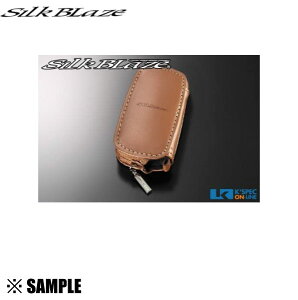 数量限定 在庫特価 SKC-SZA-TN Silk Blaze 本革ラグジュアリー キーケース スズキA MRワゴン MF22S、セルボ HG21S タン (SKC-SZA-TN