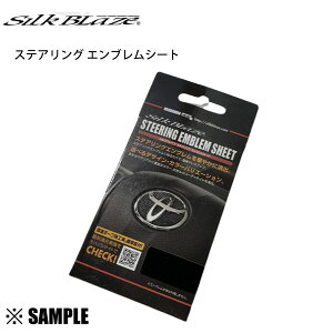 ʌ ݌ɓ STSEAT-BKR-10 Silk Blaze XeAO Gu V[g@Bbc NCP10/NCP15/NCP13/SCP10 U[/ubN (STSEAT-BKR-10