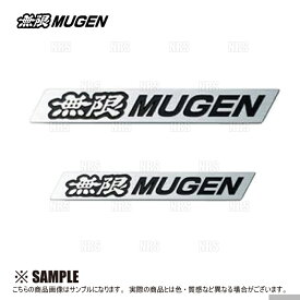 楽天市場 無限 エンブレム チタンの通販