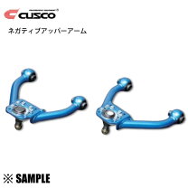 楽天市場】クスコ アッパーアーム jzx100の通販