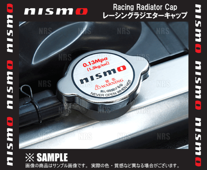 楽天市場】数量限定 在庫特価 NISMO ニスモ ラジエターキャップ