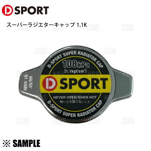ʌ  D-SPORT WG^[Lbv 1.1K@[/Re/eLA100S LA110S LA150S LA160S L150S/L152S/L160S/L175S/L185S(16401-C011