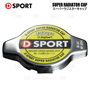 ʌ  D-SPORT WG^[Lbv 1.3K@~L250S L260S L275S L285S/\jJL405S/^gL350S L360S L375S L385S(16401-C010