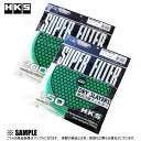 数量限定 大特価 HKS スーパーパワーフロー 交換フィルター　φ150 グリーン　乾式3層/1個 (70001-AK021