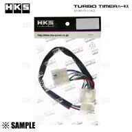 在庫限り HKS タイマーハーネス　インプレッサ/STI/ワゴン GC8 GF8 GDA GDB GGA EJ20 (4103-RF002