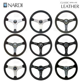 数量限定 大特価 NARDI ナルディ CLASSIC LEATHER クラシック レザー スムース レザー　360mm　ブラックレザー＆シルバースポーク　(N131