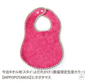 X^Ci悾ꂩjiʌ萶YJ[jyHIPPOPOTAMUSzq||^}X|ru|O|xr[|Ԃ|LbY|jZbNX||蕨|v[g|Mtg|I[KjbNRbg|uh|