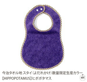 X^Ci悾ꂩjiʌ萶YJ[jyHIPPOPOTAMUSzq||^}X|ru|O|xr[|Ԃ|LbY|jZbNX||蕨|v[g|Mtg|I[KjbNRbg|uh|