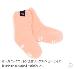I[KjbNRbga\bNX-xr[TCY(TCYڈF9`15cm (6`3΂炢))yHIPPOPOTAMUSzq||^}X|C||LbY|jp|jZbNX|j̎q|̎q||