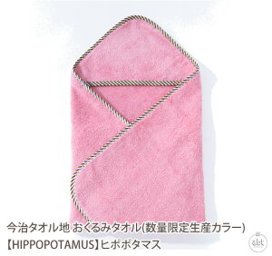 ݃^Iiʌ萶YJ[)yHIPPOPOTAMUSzq||^}X|^In|I[KjbNRbg|唻|uPbg|xr[|Ԃ|LbY|q|^I|n|I[KjbN^I