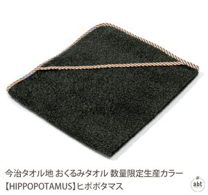 ݃^Iiʌ萶YJ[)yHIPPOPOTAMUSzq||^}X|^In|I[KjbNRbg|唻|uPbg|xr[|Ԃ|LbY|q|^I|n|I[KjbN^I