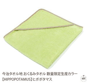 ݃^Iiʌ萶YJ[)yHIPPOPOTAMUSzq||^}X|^In|I[KjbNRbg|唻|uPbg|xr[|Ԃ|LbY|q|^I|n|I[KjbN^I