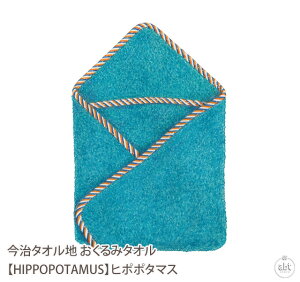 ݃^IyHIPPOPOTAMUSzq||^}X|唻|uPbg|xr[|Ԃ|LbY|q|^I|n|I[KjbN^I|I[KjbNRbg||nCZX|oYj|j|