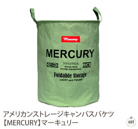 アメリカンストレージキャンバスバケツ 【MERCURY】マーキュリー|収納ボックス|キャンバス地|ランドリー|インテリア|ギフト|プレゼント|贈り物|アメリカン雑貨|アメリカ雑貨|ヴィンテージ風|おしゃれ|デザイン|通販|楽天(メール便不可)