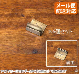ACAJ[hX^h - STCY(6) gCHAMARREh|J[h|ʐ^|h||XgJ[h|fBXvC|v[g|蕨|Mtg|AeB[N||킢|Xe[Vi[|C