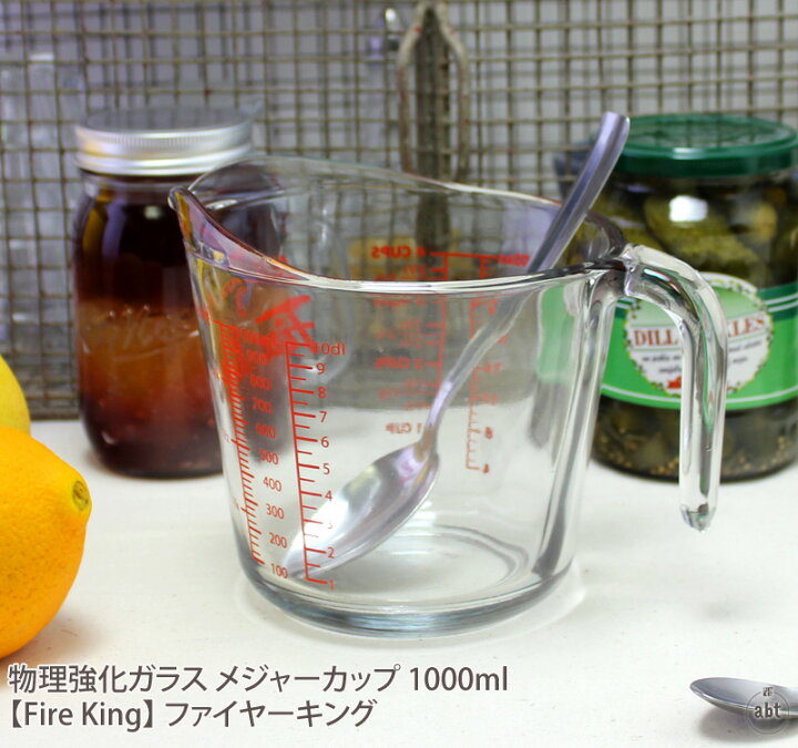 楽天市場 物理強化ガラスメジャーカップ 1000ml Fire King ファイヤーキング 1000cc 1リットル 1l 計量カップ ミキシングボウル キッチン用品 キッチン小物 見やすい 小麦粉 英語 アメリカ 業務用 レトロ おしゃれ かわいい 通販 楽天 メール便不可 インテリア