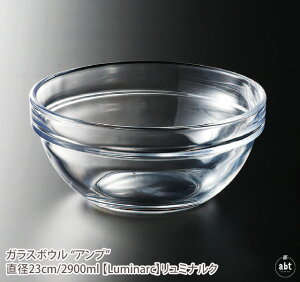 ガラス サラダボウル おしゃれの人気商品 通販 価格比較 価格 Com ガラス サラダボウル おしゃれの人気商品 通販 価格比較 価格 Com